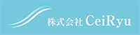 3DCG制作|映像制作|大阪|株式会社CeiRyu(セイリュー) |クリエイティブスタジオCeiRyu